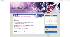 Desktop Screenshot of blog.c-clays.com