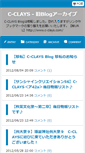 Mobile Screenshot of blog.c-clays.com
